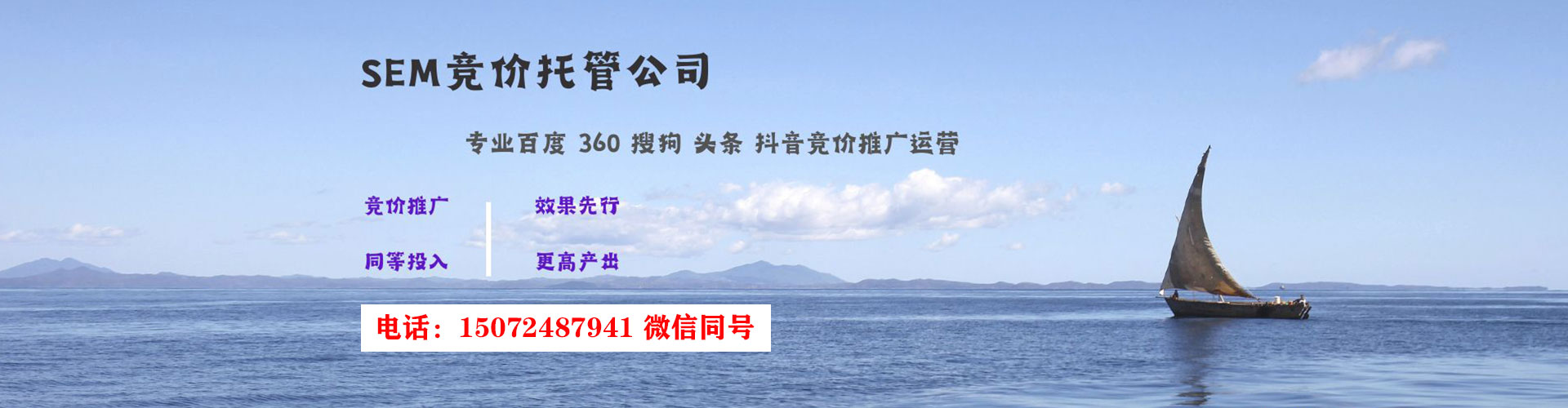 平塘信息流平台