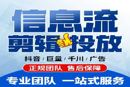 竞价托管服务案例解析